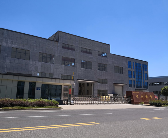 江蘇恒成稱重設備有限公司-企業(yè)形象